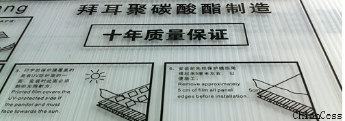 Ǫ��ꖹ��ʮ���|(zh��)�����Cչʾ�D